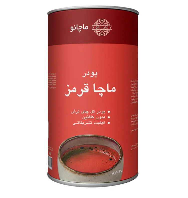 ماچا قرمز ماچانو