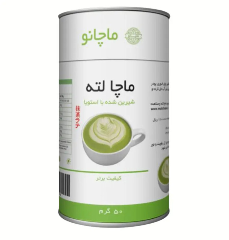 ماچا لته کلاسیک