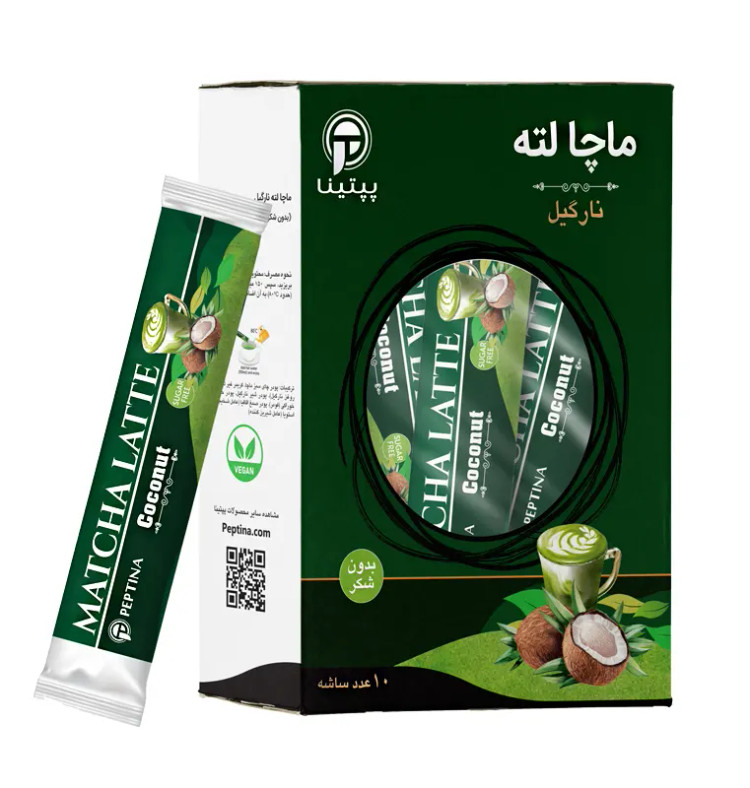 ماچا لته با پودر شیر نارگیل