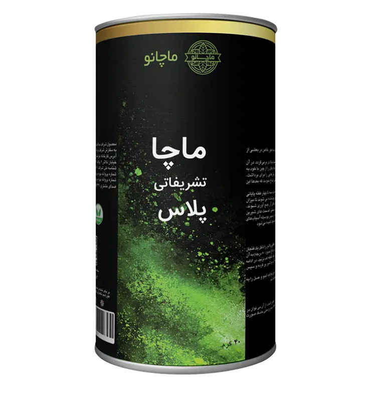 پودر ماچا تشریفاتی پلاس ماچانو