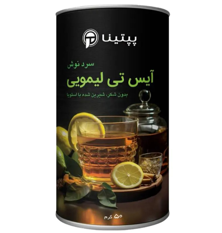 آیس تی لیمویی _ قوطی 50 گرمی