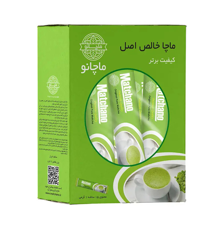 ماچا نرمال ماچانو
